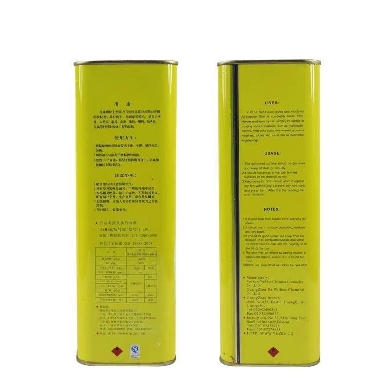 鱼珠氯丁胶快干型万能胶黄胶u室外广告布喷绘布地毯耐老化胶水2.3