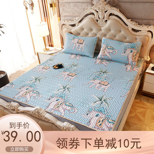 新款泰国乳胶凉席三件套insy空调席小清新单人冰丝折叠式夏季套件