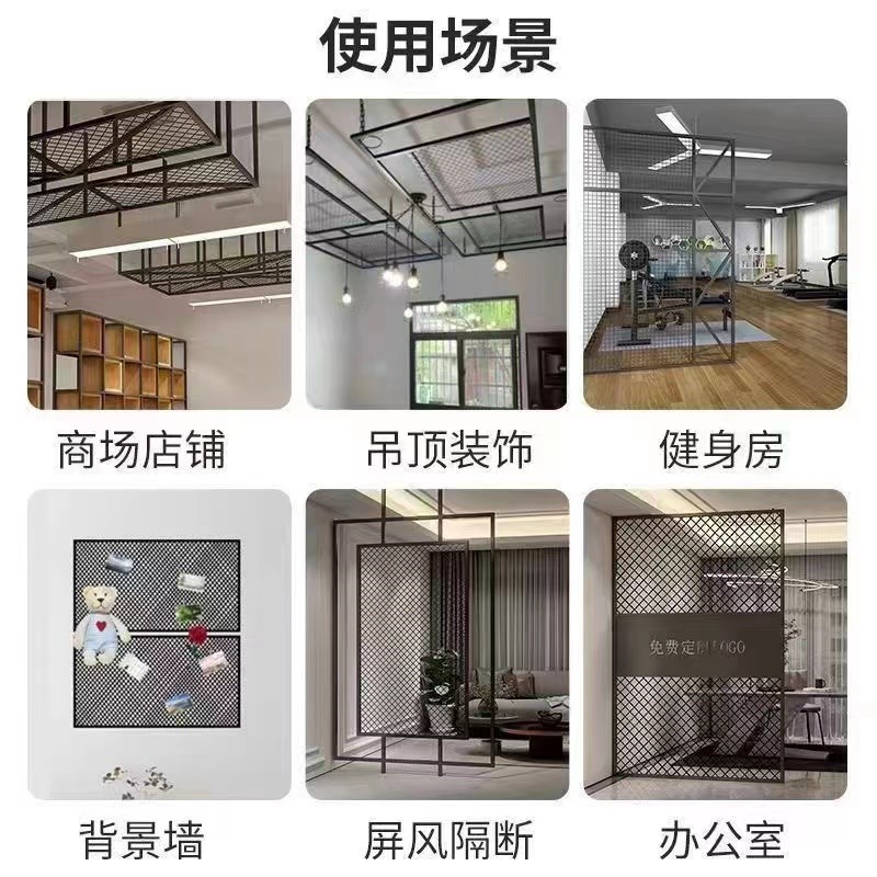 工业风菱形网格h网片镂空吊顶装饰隔断墙铁丝网隔断屏风霓虹灯装
