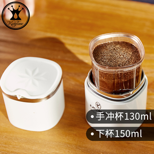 3合1 手冲咖啡滤杯不锈钢超p细过滤杯子便携办公家用随手杯滴漏式