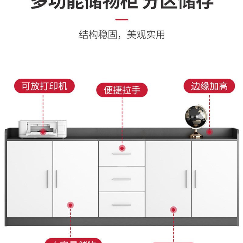 办公柜矮柜茶水柜办公室隔断柜资料收纳杂物O抽屉柜木质带锁文件
