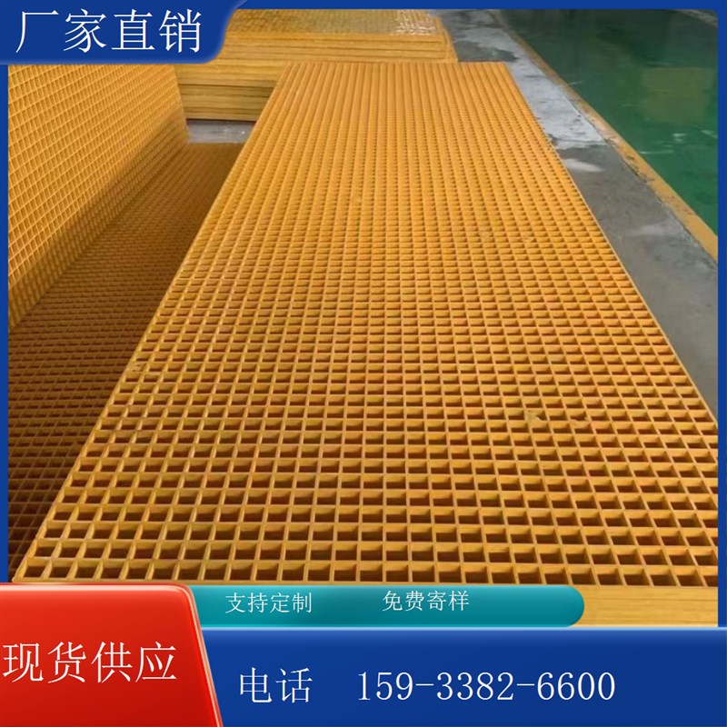 玻璃钢格栅板厂家光伏走道洗车房地网K格栅污水厂下水道沟盖板