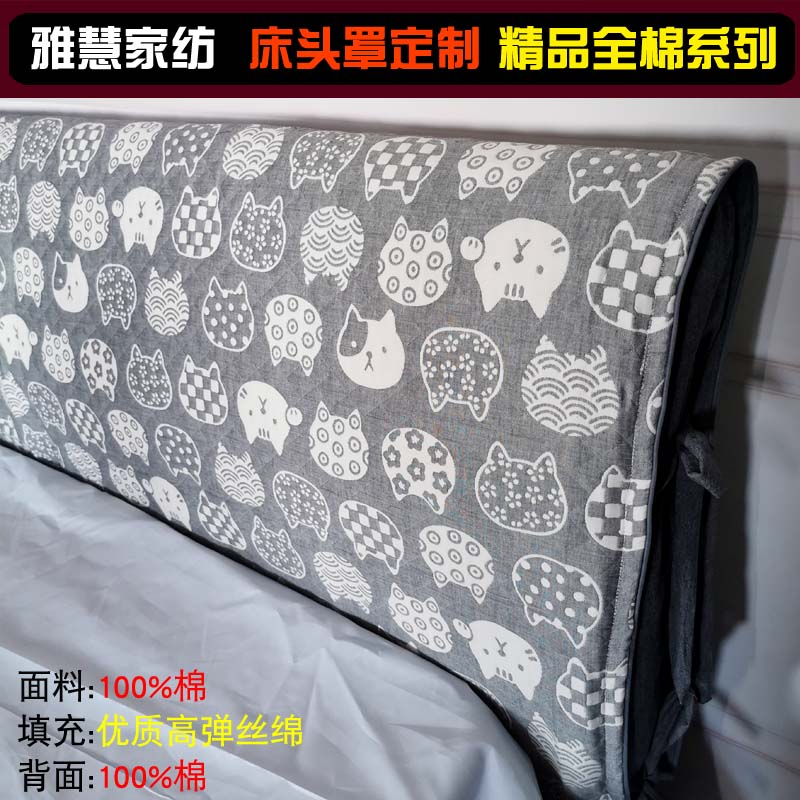 100%A类e全棉透气三层纱提花床头罩木皮床头套可定做加海绵3公分