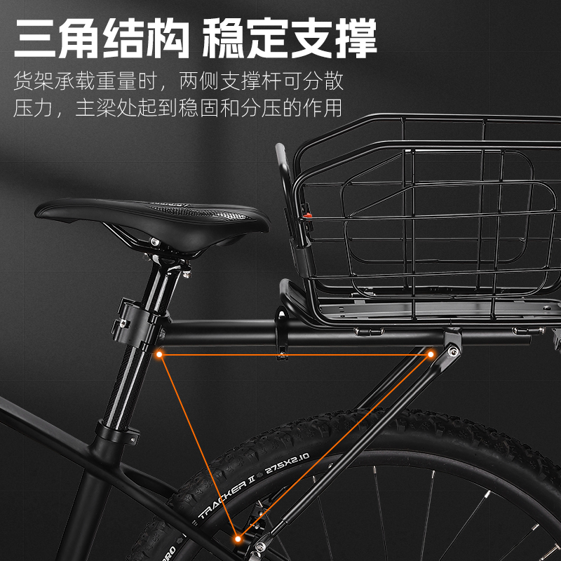 西骑者自行车後货架快拆式登山车车筐F後座架置物框车篮子载人尾