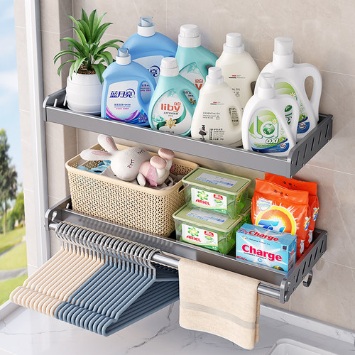 阳台洗衣池上方洗衣机置物架免打孔壁挂客厅O卧室养花家用收纳架