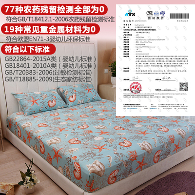定做床笠纯棉 100全棉尺寸榻榻米专用乳胶床罩R加厚加高棕垫薄垫