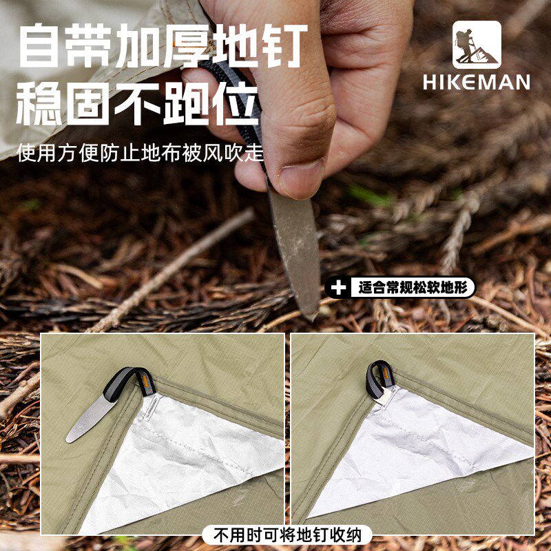 户外超轻地布口袋便携q野餐垫涂硅防水防潮垫露营地席沙滩草坪垫