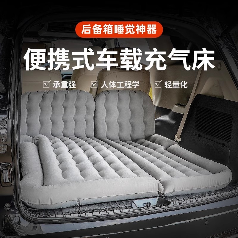 领克09a专用车载充气牀汽车後排睡垫旅行牀後座牀垫睡觉车内气垫