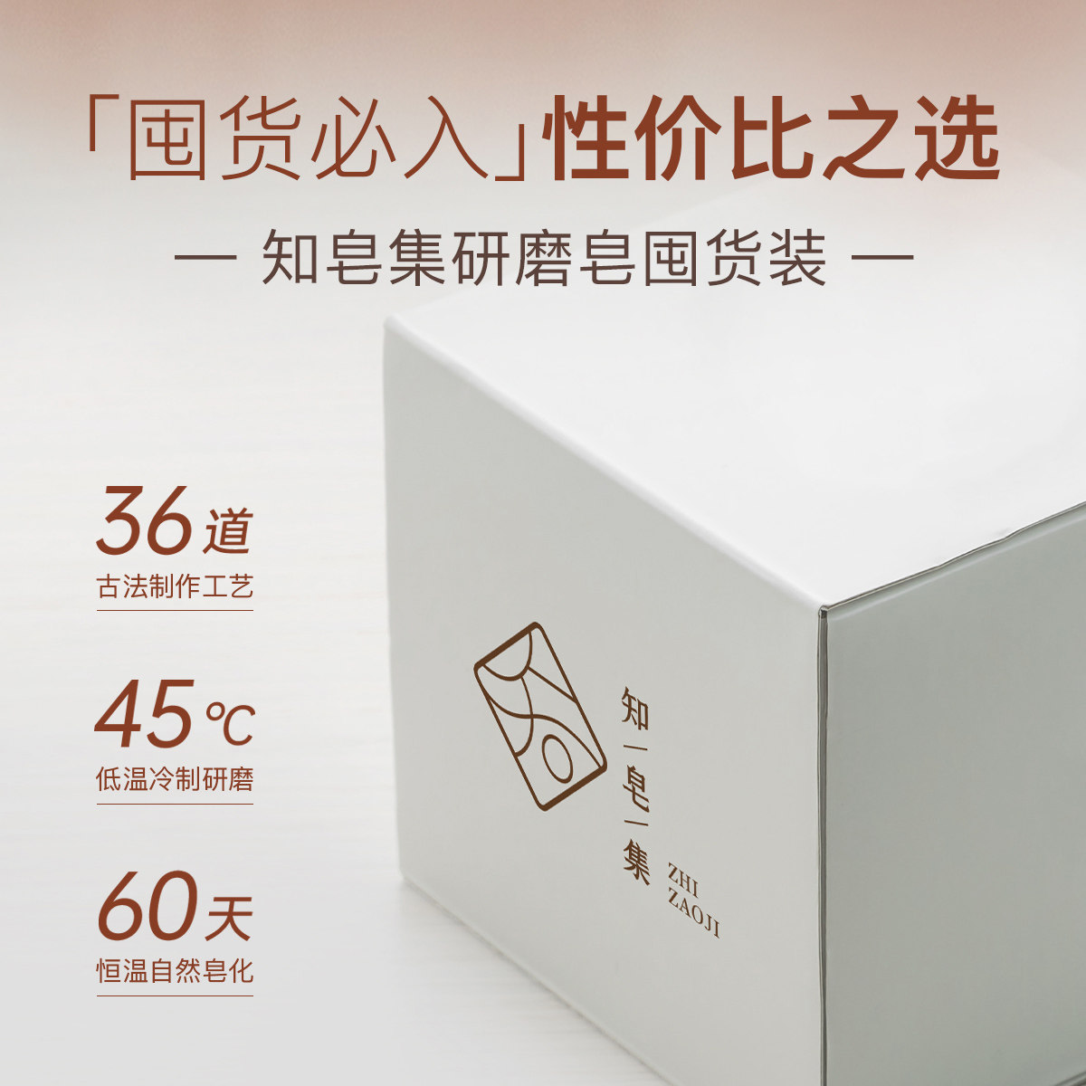 【囤货装】洗脸皂控油沐浴水润透亮温和