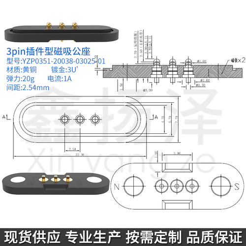 鑫扬泽YZP0351-20038-03025-01铜C3604板上高度3.0镀金3U*12V20g