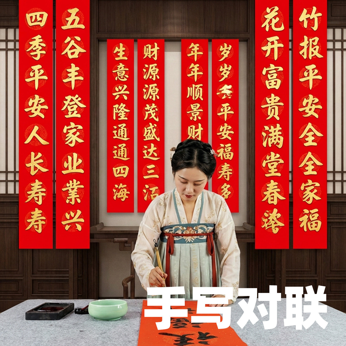 新春对联纸手写空白春联纸2026马年万年红福字纸大门对联专用宣纸,文具电教/文化用品/商务用品,万年红对联纸,淘宝优惠券,粉丝福利购,淘宝优惠卷