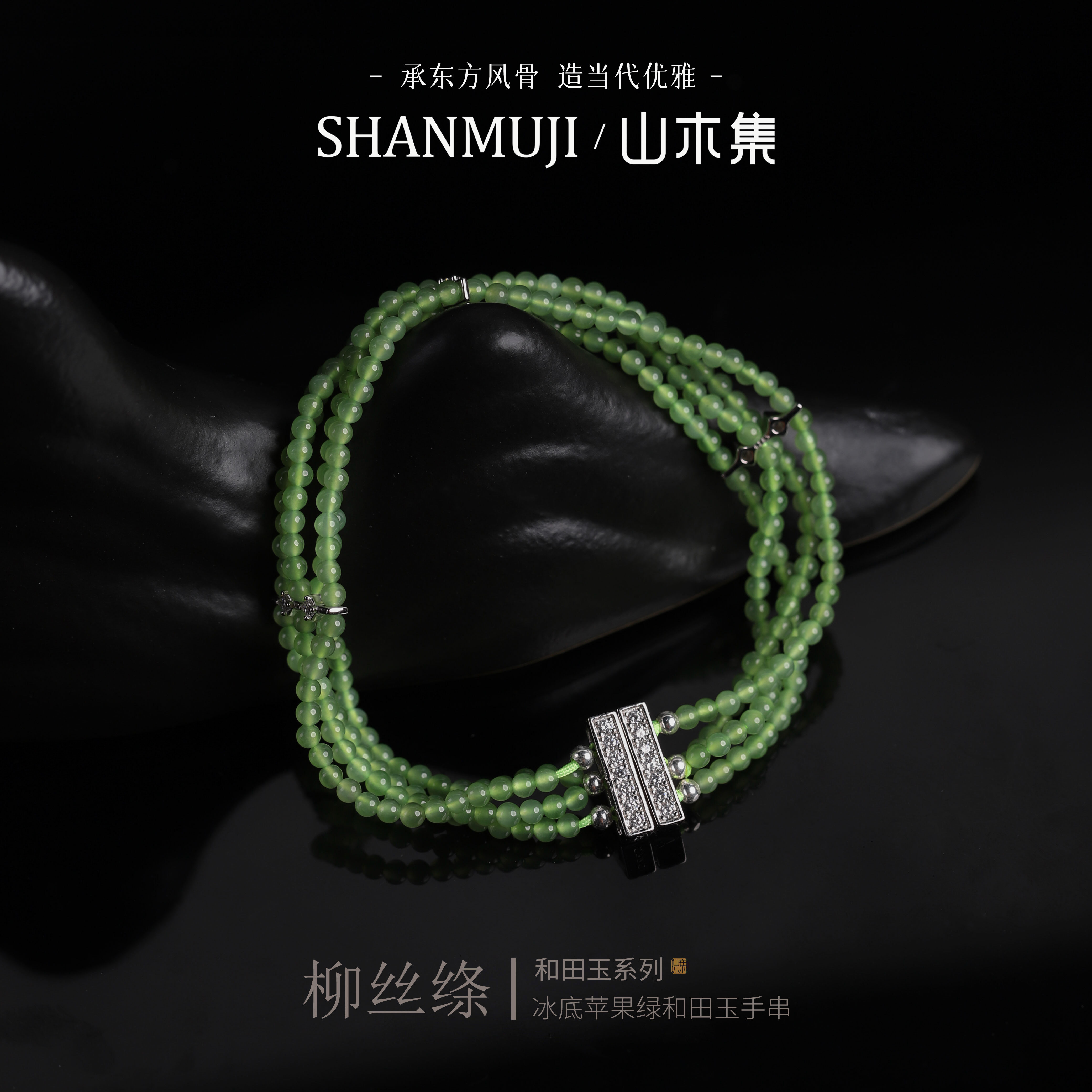 天然和田玉手串高级新中式手链女