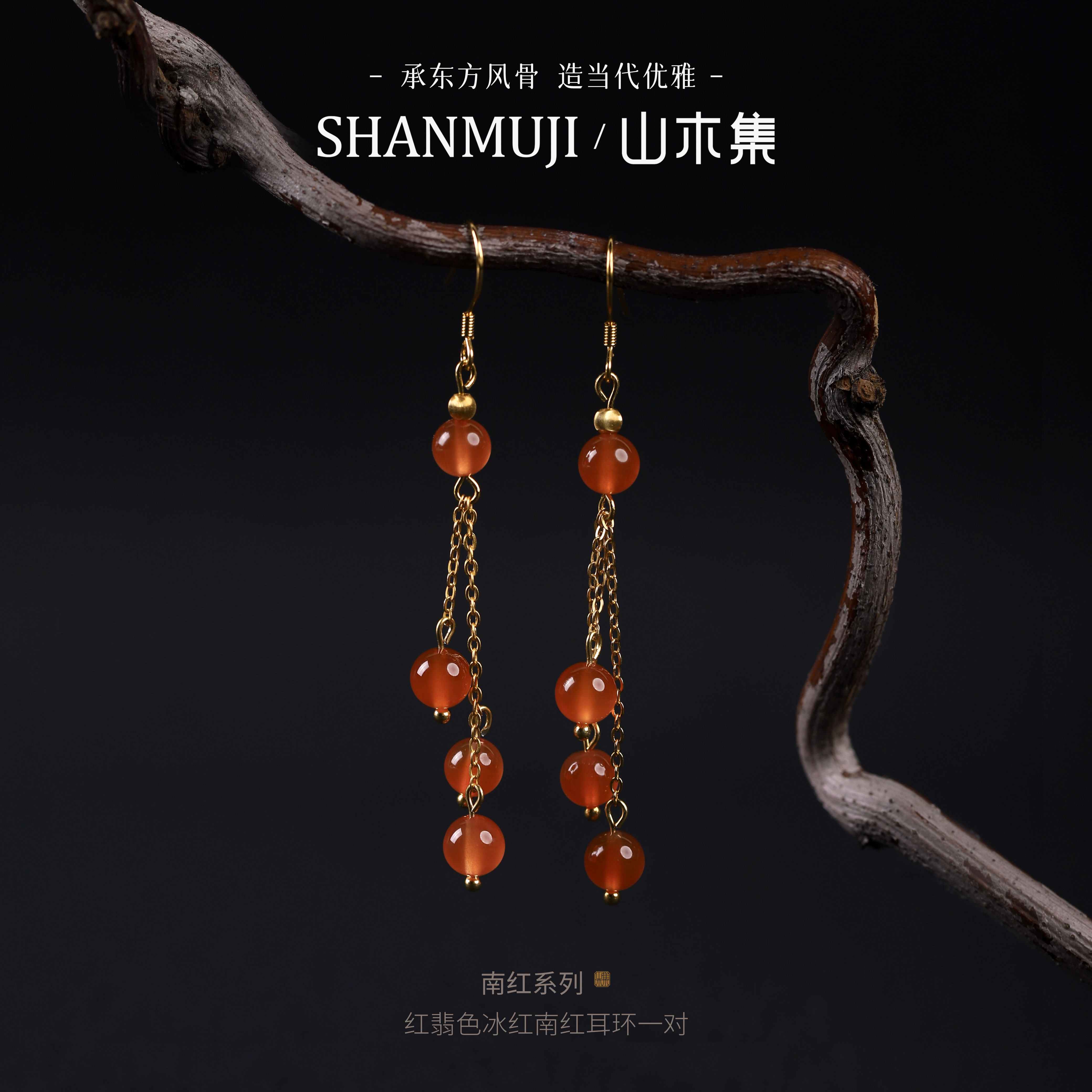 轻奢红翡色南红耳环耳钉耳饰女款
