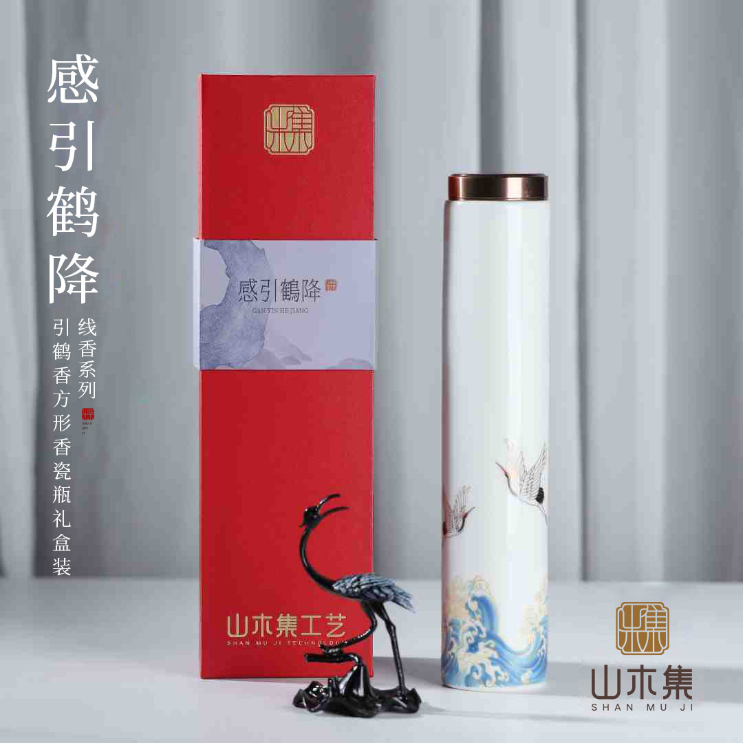 山木集 天然缅甸小叶降真香线香引鹤香方形香瓷瓶礼盒装家用送礼*