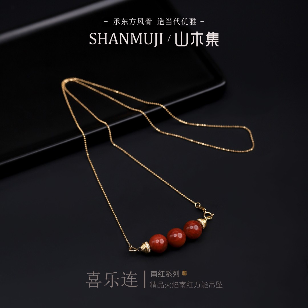 天然精品火焰南红吊坠七夕礼物