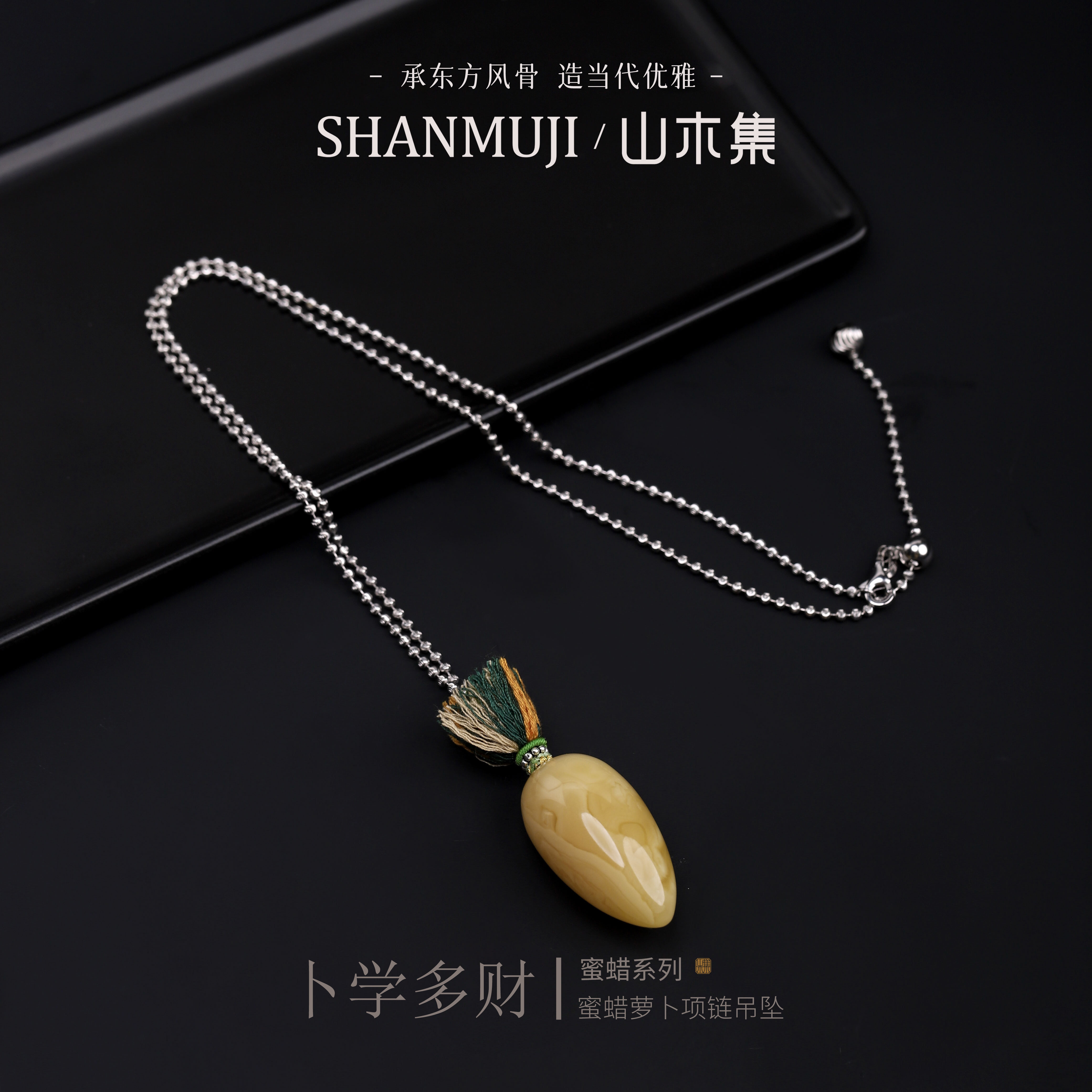 纯天然正品蜜蜡萝卜吊坠