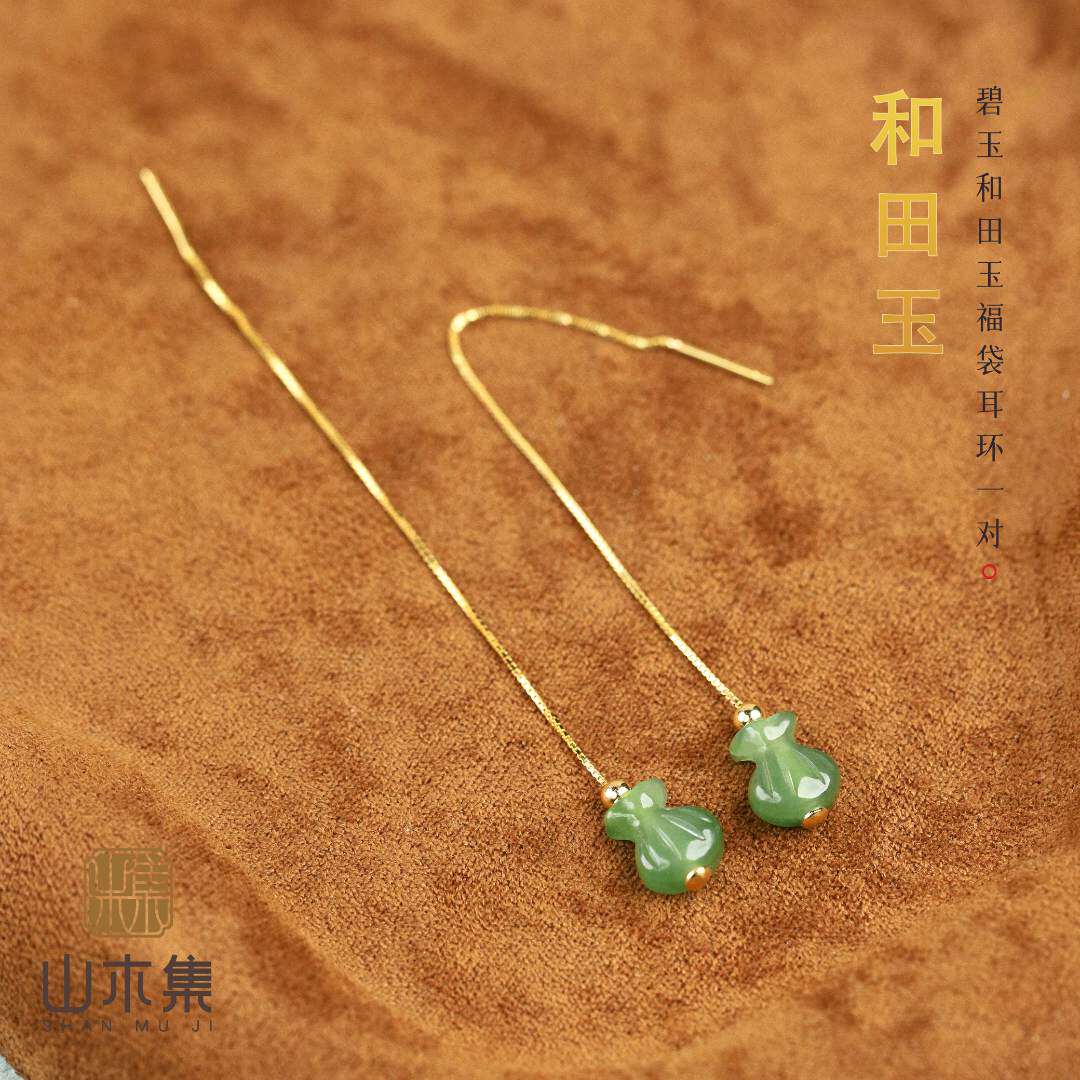 碧玉和田玉福袋耳坠女轻奢高级感