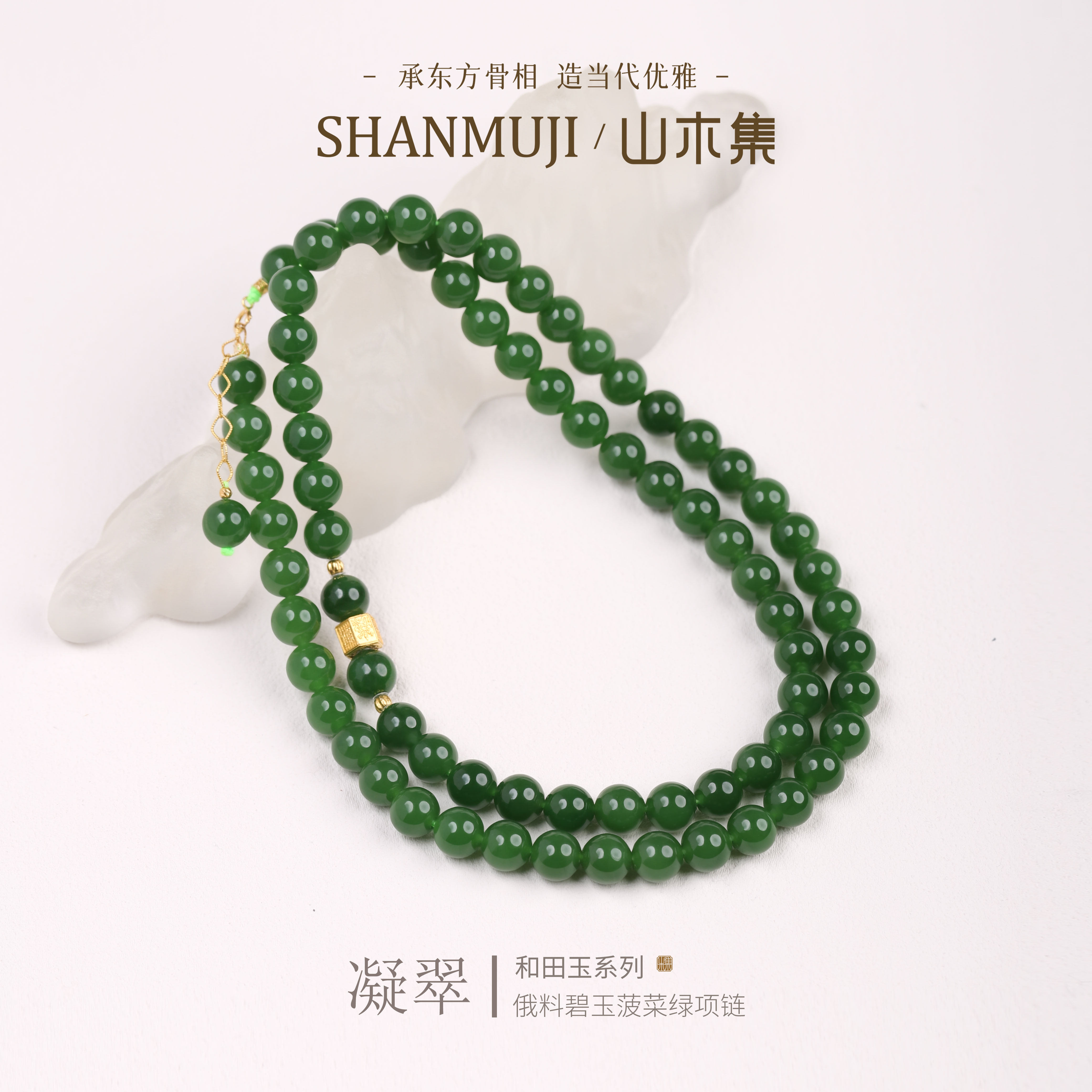 【凝翠】18K金高端俄料碧玉和田玉0.8菠菜绿颈链轻奢项链女新款%