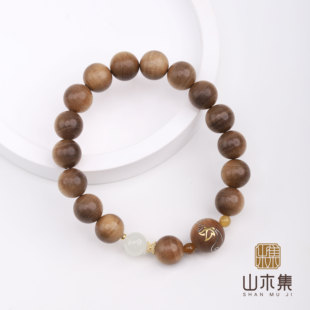 山木集 18K金印度老山檀单圈手串黑肉虎皮1.0糖玉藕粉蝶舞手链￥