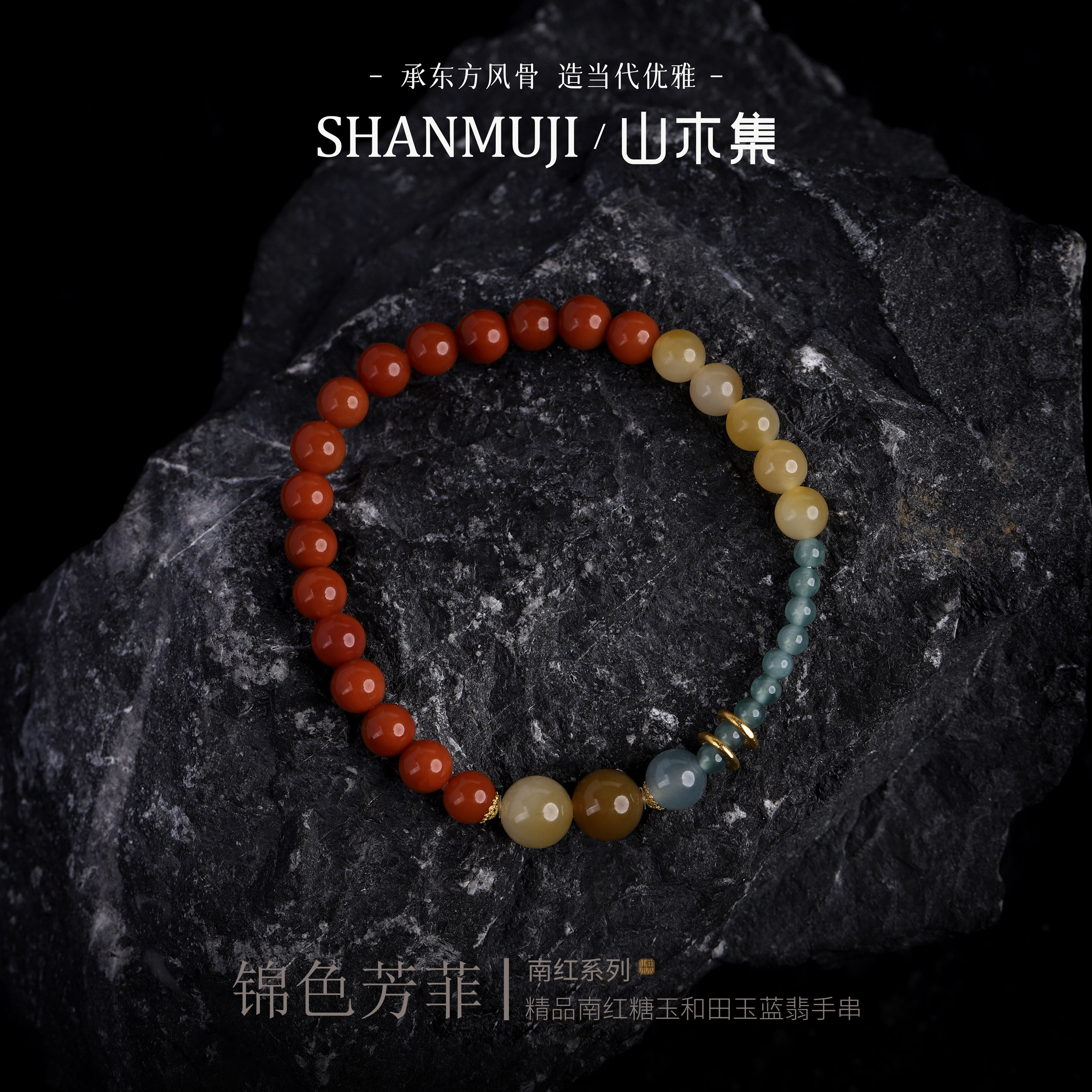 天然精品南红手串糖玉和田玉手链