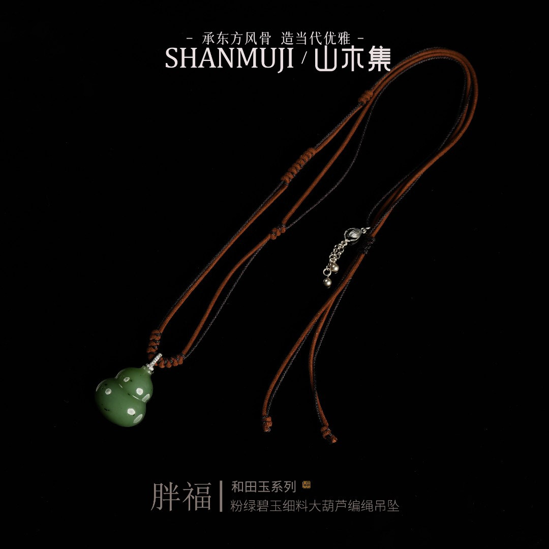 天然和田玉碧玉大葫芦编绳吊坠女