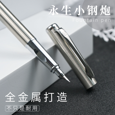 天猫金属钢笔新品推荐榜第一