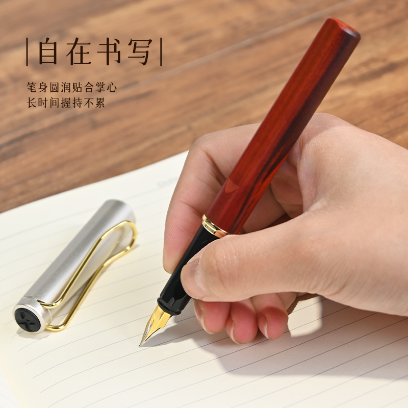 品界822#钢笔原木美工镀金笔尖