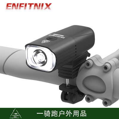 Enfitnix Navi350自行车骑行手电筒usb充电照明灯夜骑安全手电