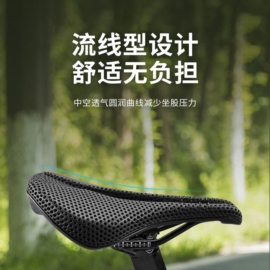 3d打印坐垫碳纤维坐垫公路山地自行车坐垫超轻专业竞速骑行减震