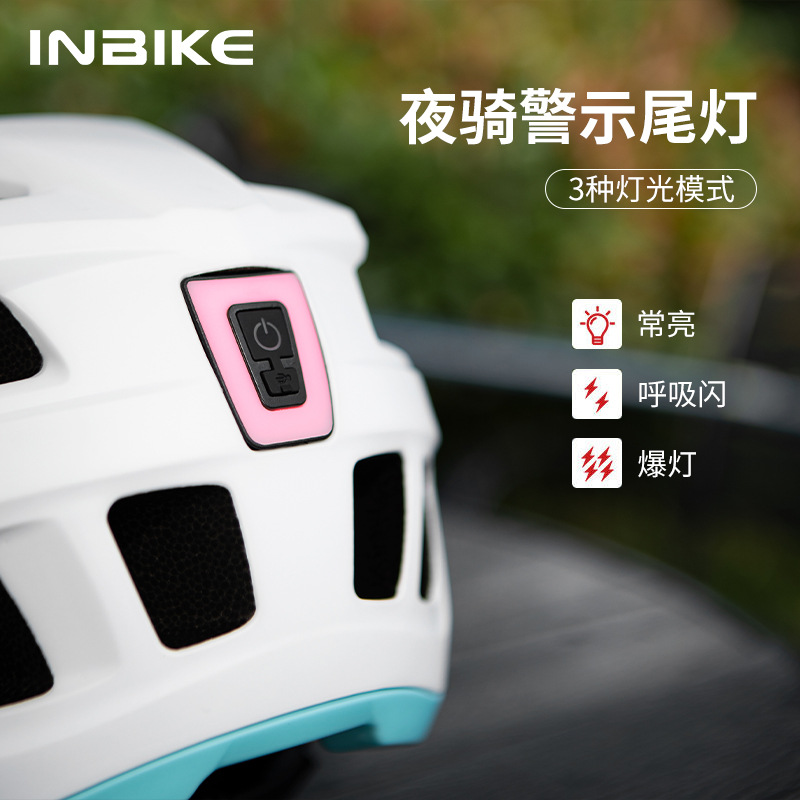 INBIKE变色风镜骑行头盔带尾灯帽檐自行车公路山地单车安全帽男女
