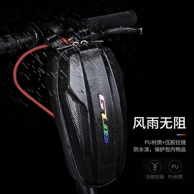 GUB 926电动滑板车/折叠自行车/电动车把包EVA硬壳平衡车车头包