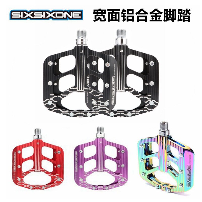 跨境山地车培林宽面脚踏超轻铝合金自行车加宽踏板越野车防滑
