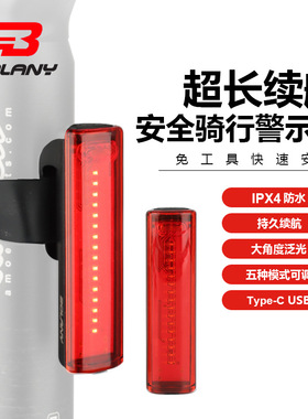 bolany可充电多功能自行车灯小巧轻便LED警示骑行激光尾灯配件