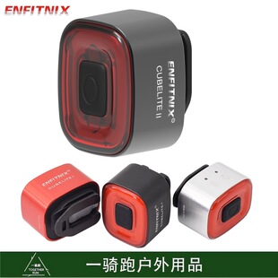 跨境爆款xlite100智能尾灯升级版CubeLite II公路山地自行车骑行