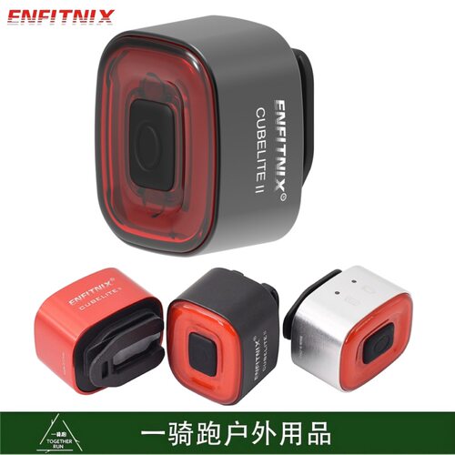 跨境爆款xlite100智能尾灯升级版CubeLite II公路山地自行车骑行