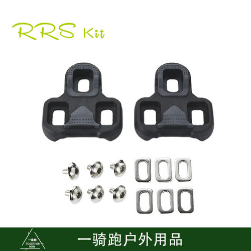 Rrskit公路自行车锁鞋锁片look锁踏keo锁片保护套自锁脚踏夹板
