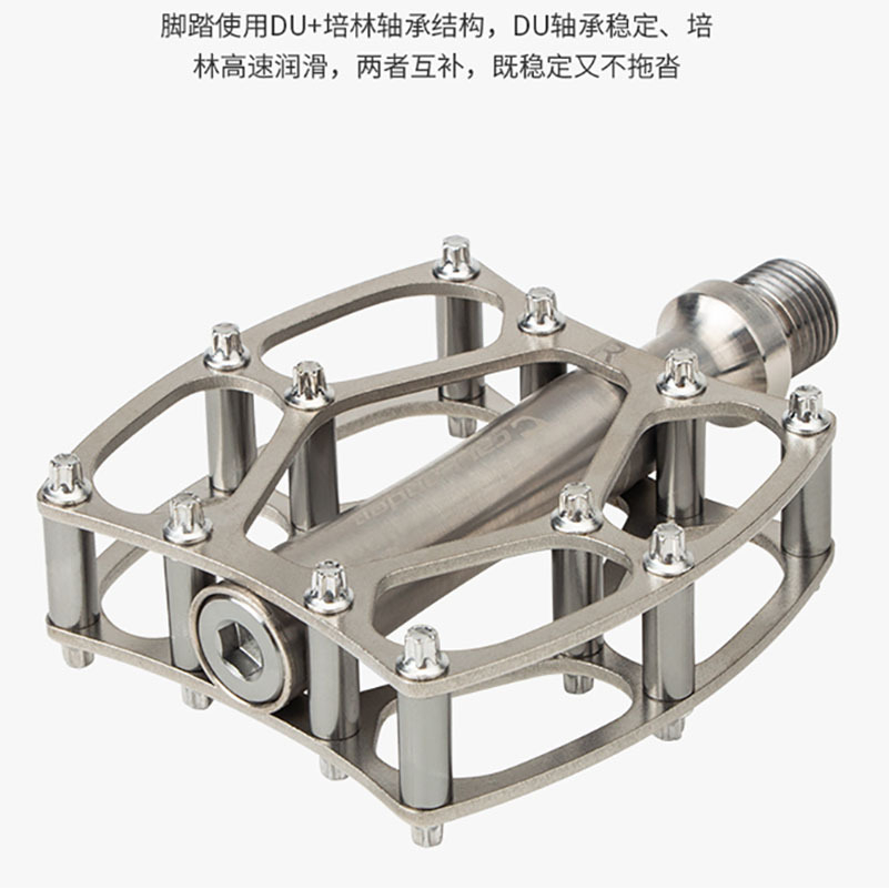 Callander小布折叠车改装钛合金脚踏山地车轻量化公路车踏板配件