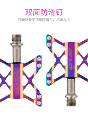 GUB GC-009三培林铝合金电镀炫彩防滑公路车脚踏板轴承折叠车脚蹬