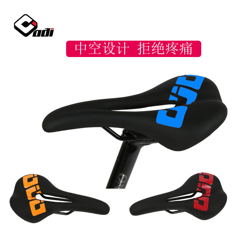 ODI山地车公路自行车座垫鞍座 超纤皮中空舒适透气休闲折叠车坐包