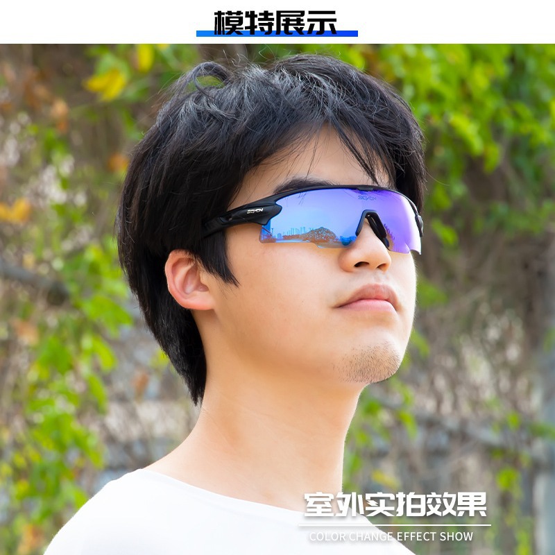 新款scvcn变色骑行眼镜近视男女款户外运动挡风沙自行车太阳镜