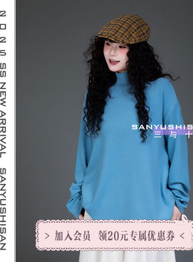 三与十三|彩虹打底|日系简约纯色长袖T恤女高领百搭打底衫上衣女