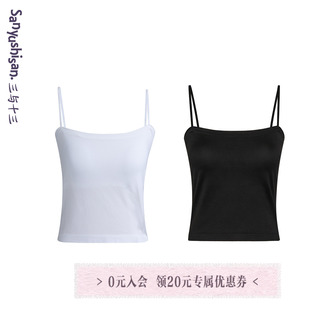 三与十三|倍好看|夏季基础百搭上衣纯色美背显瘦吊带背心女带胸垫