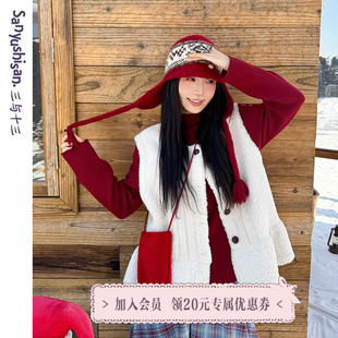 三与十三|奶油陷落|森系文艺仿羊羔毛上衣加厚保暖叠穿马甲背心女