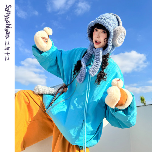 三与十三|冬日特调|秋冬日系宽松休闲百搭立领抽绳棉服外套