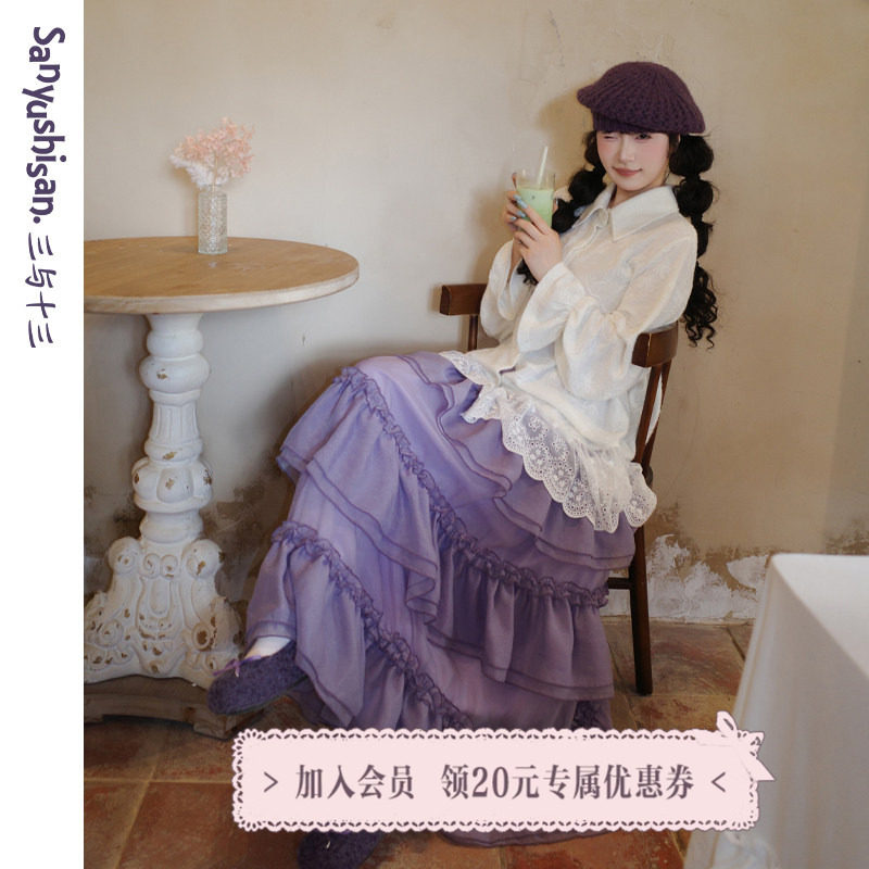 三与十三|圆舞曲|韩系甜美百搭显瘦重工木耳荷叶边欧根纱半身裙女,女装/女士精品,半身裙,淘宝优惠券,粉丝福利购,淘宝优惠卷