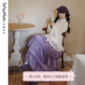 三与十三 圆舞曲 韩系甜美百搭显瘦重工木耳荷叶边欧根纱半身裙女