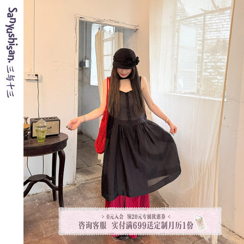 三与十三纽扣设计吊带连衣裙女