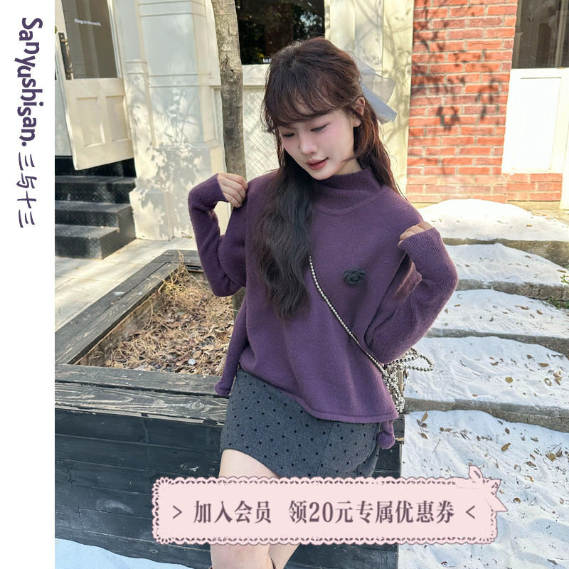 三与十三|慵懒日记|韩系宽松慵懒百搭毛衣女上衣披肩针织衫两件套,女装/女士精品,毛衣,淘宝优惠券,粉丝福利购,淘宝优惠卷