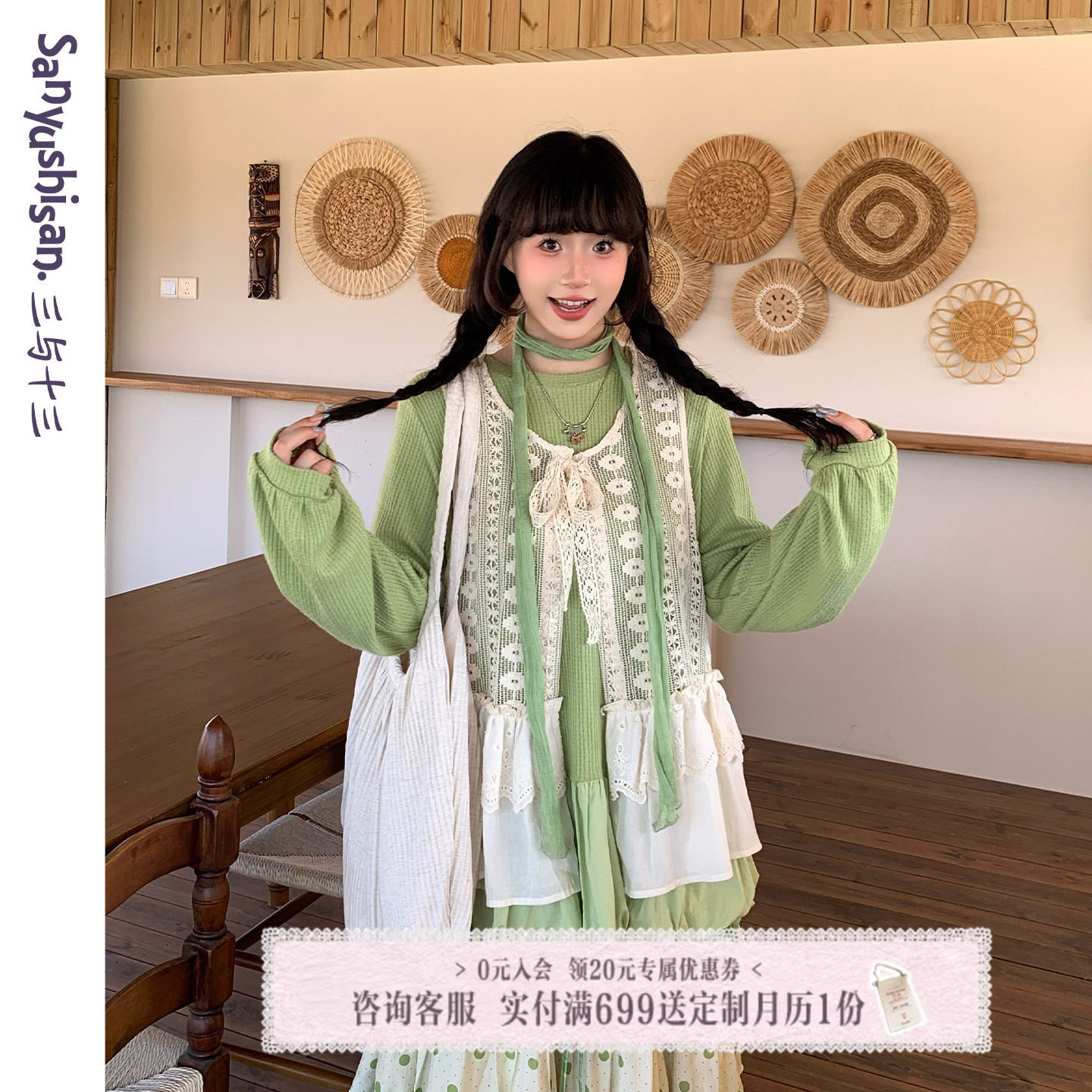 三与十三|浪花海味盐|春季新款叠穿百搭上衣镂空显瘦蕾丝马甲女