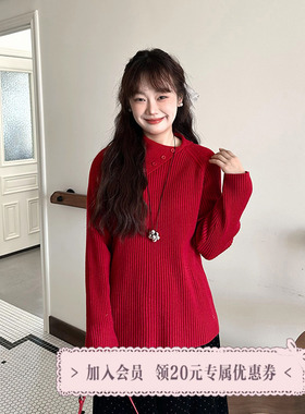 三与十三|浆果森林|春季纯色翻领针织衫上衣女修身显瘦打底毛衣女